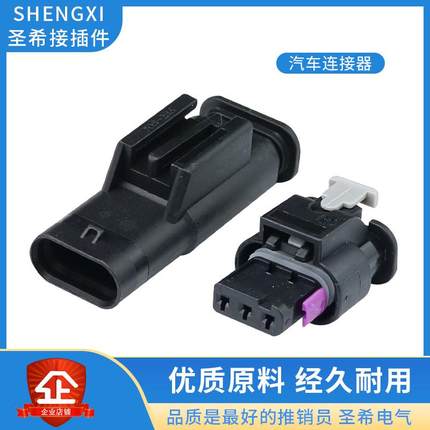 DJ7033WA-1.2-11/21汽车连接器接插件插头1488991-1 1-1718644-2