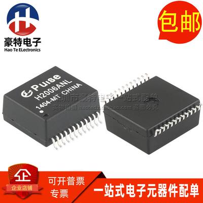 H2006ANL SOP24脚 宽体 H2006ANLT 贴片网络隔离滤波器变压器直拍