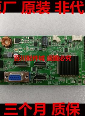 原装 AOC Q2789VQ/BS驱动板G272Q Q27185 270LM00046主板底座