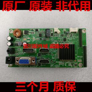 原装 AOC Q2789VQ/BS驱动板G272Q Q27185 270LM00046主板底座