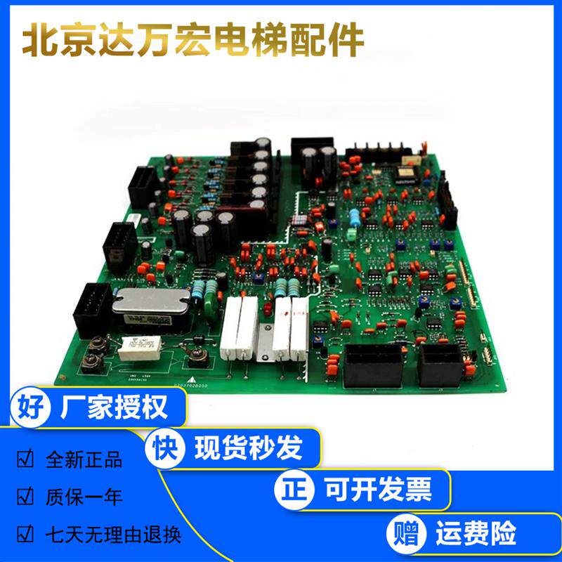 三菱电梯驱动板/HOPE驱动板 P203702B000 G02 G01 PCB板原装现货