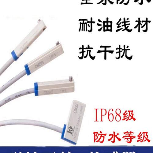 亚德客型气缸磁性开关感应器DMSG CMSG CMSJ CMSH CMSE-N020-P030