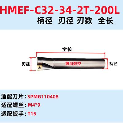 HMEF沉头铣刀锪平沉孔平底刀锪孔锪钻数控刀杆铣刀杆CNC扩孔刀