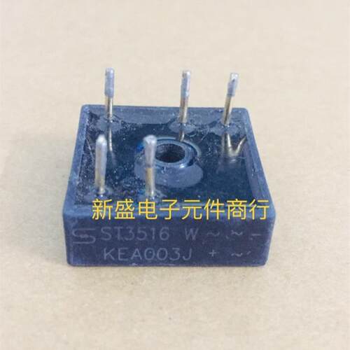 原装进口拆机 ST3516W 三相整流桥 35A1600V 测好发货 质量保证