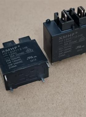 HF160F-12-H6 全新原装宏发20A/250VAC 空调12VDC继电器黑色