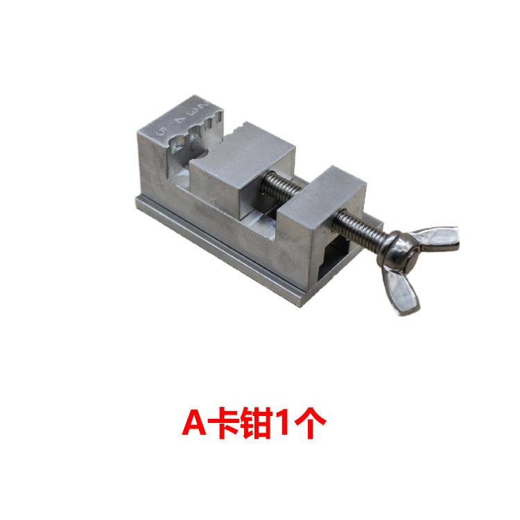 修表模型DIY工具精密小平口钳台钻小夹具 把头表带维修固定小台钳