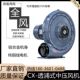 江苏全风CX 中压鼓风机 125A工业锅炉助燃送风1.5KW透浦式 100A