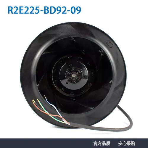ebmpapst R2E225-BD92-09 20V工业通风ffu空气净化散热风扇风机