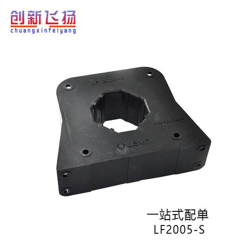 LF2005-S电力半导体电流互感器传感器模块