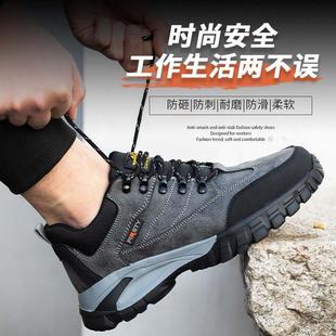 劳保鞋 男四季 透气工作鞋 轻便防臭钢包头防砸防刺穿安全工地绝缘鞋