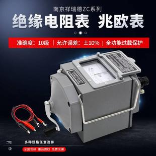 7电工摇表机械 祥瑞德兆欧表500V 1000V绝缘电阻测试仪ZC25b