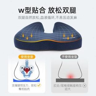 尾椎骨受伤尾巴骨骨疼骨折坐骨垫神经骶尾骨疼痛屁股垫坐垫专用垫