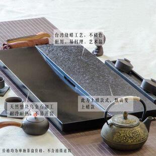 乌金石茶盘天然大号小号石头茶盘排水黑金石茶台简约家用石材茶海