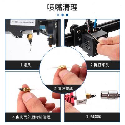 CR10平台清理套装43PCS黄铜喷嘴通针气动接头喉管加热块喷嘴套件