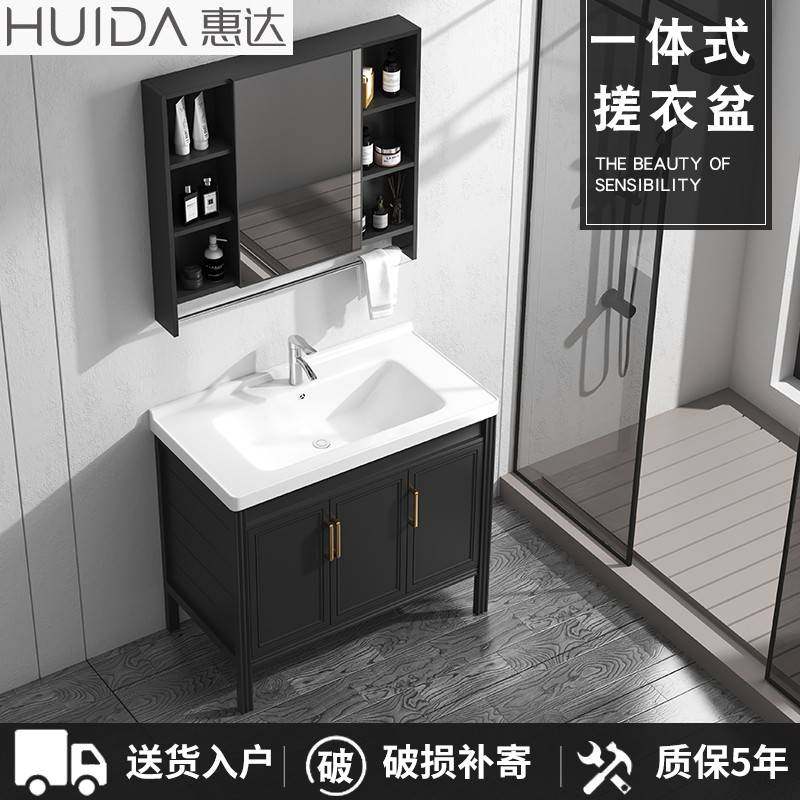 惠达洁具浴室边柜落地式轻奢卫生间洗漱台家用陶瓷洗手盆柜组合阳