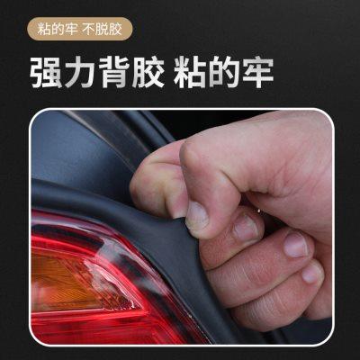 东风雪铁龙凡尔赛C5X改装专用汽车密封条车门隔音条全车装饰防尘
