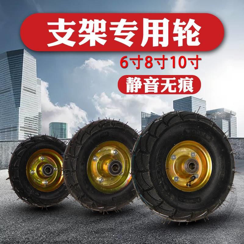 6/8/10寸轮子万向轮轮子小手推车轮子大全平板车轮子单轮充气轮