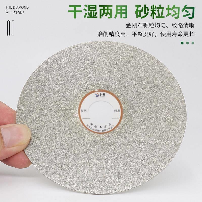金刚砂磨片6寸150mm台磨机砂轮片玻璃玉石翡翠打磨抛光金刚石磨盘