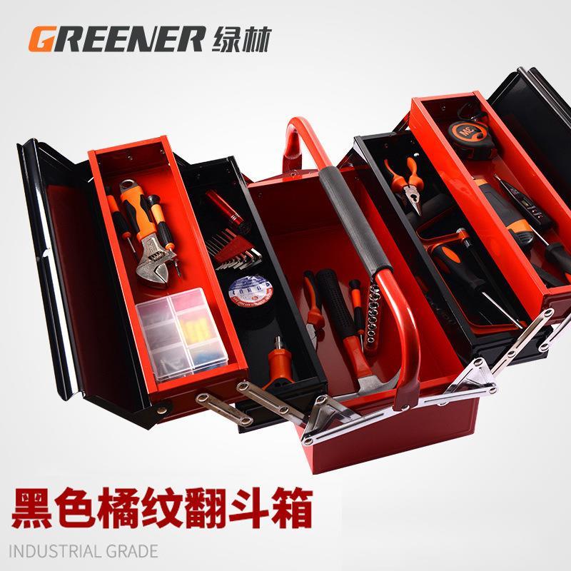 铁工具箱/翻斗箱五金工具箱收纳工具箱铁皮工具箱电工工具箱
