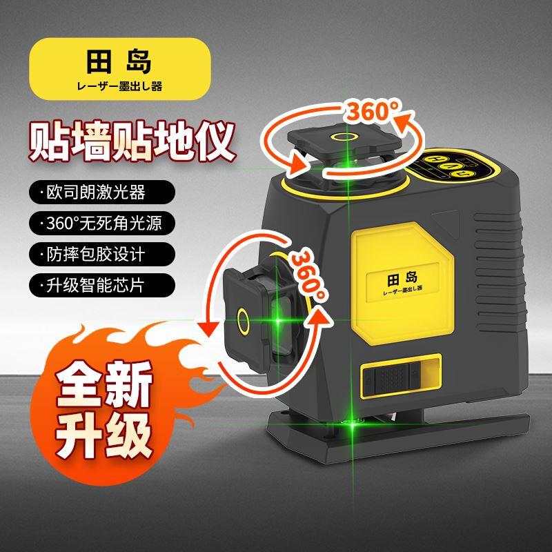 超亮绿光水平仪红外线高精度强光细线12线户外平水16线贴地仪