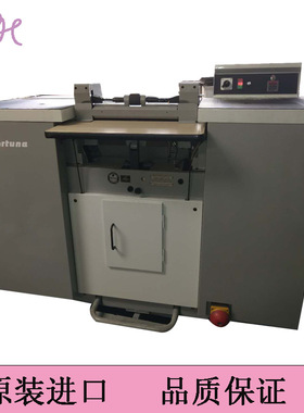 现货德国fortuna片皮机 橡胶削皮机 皮革 皮具削薄机轮胎削皮机