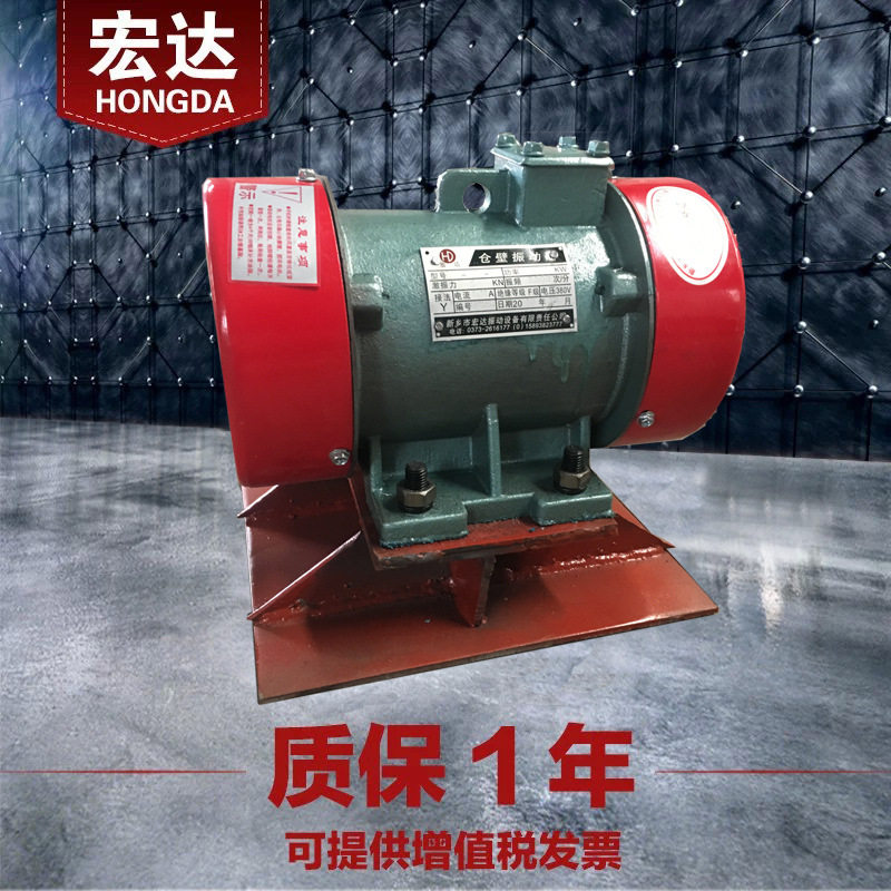 CZQ314仓壁振动器 0.12KW 防闭塞装置 380V料仓4级震打电机全铜芯