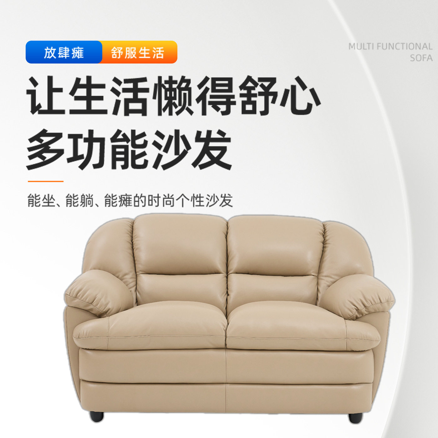 别墅客厅真皮沙发三人位直排头层牛皮电动功能家庭影院影音室观影