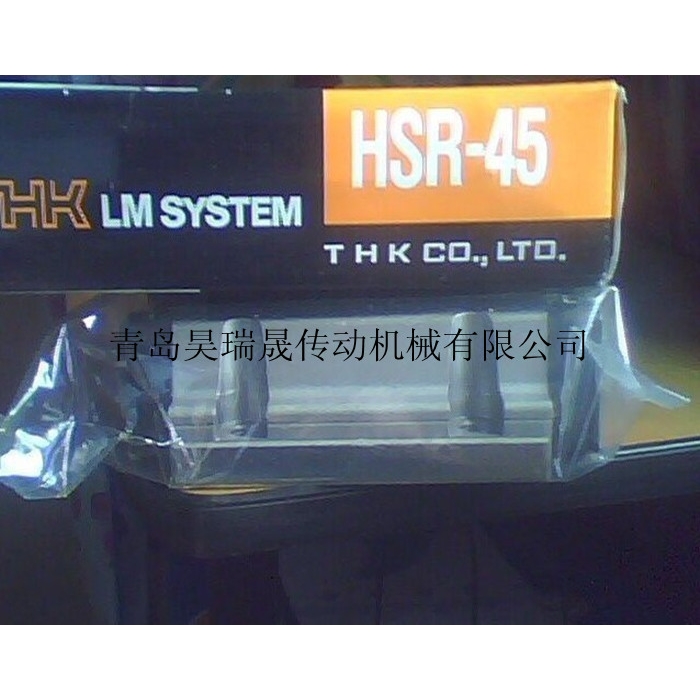 THK导轨，直线滑块，HSR30BM、HSR30LBM、HSR30