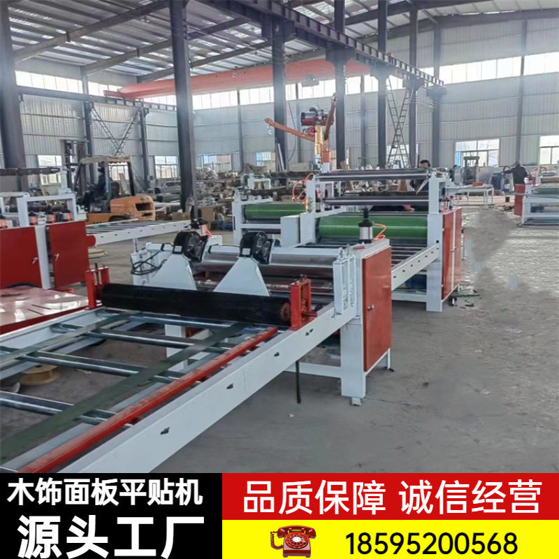 全自动冷胶平贴机厂 木饰面碳晶板覆膜机 pvc发泡板密度板贴面机,机械设备,其他机械设备,淘宝优惠券,粉丝福利购,淘宝优惠卷