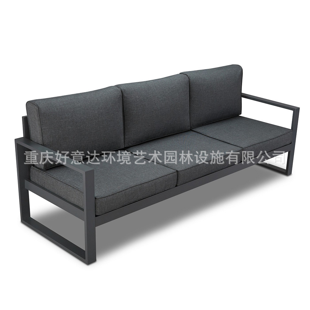 现代简约庭院花园沙发椅小区架空层休闲金属桌椅户外民宿家具