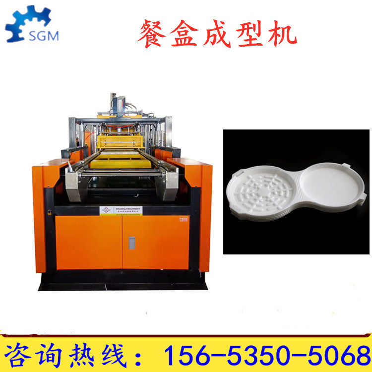 一次性发泡泡沫饭盒机 披萨托盘设备 吸水盘机器15653505068