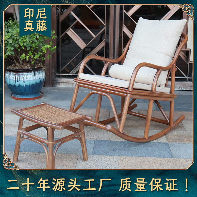 新中式真藤摇摇椅加脚踏客厅老人椅客厅藤编躺椅休闲午睡椅逍遥椅,住宅家具,摇椅,淘宝优惠券,粉丝福利购,淘宝优惠卷