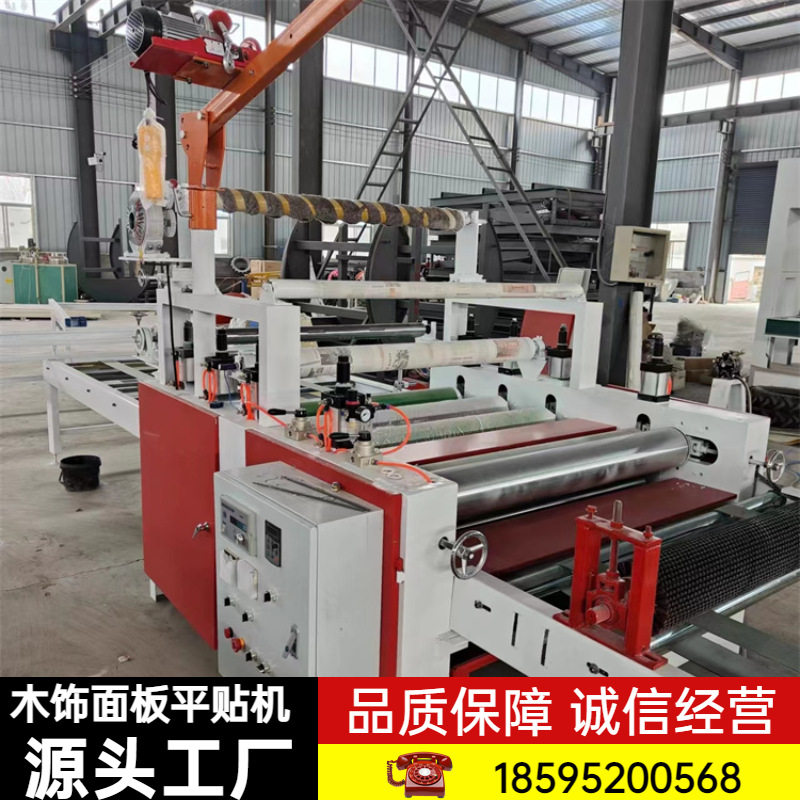 涂胶贴合pvc膜冷贴覆膜机 金属膜镜面膜高光PET平贴机 铝板覆膜机,机械设备,其他机械设备,淘宝优惠券,粉丝福利购,淘宝优惠卷