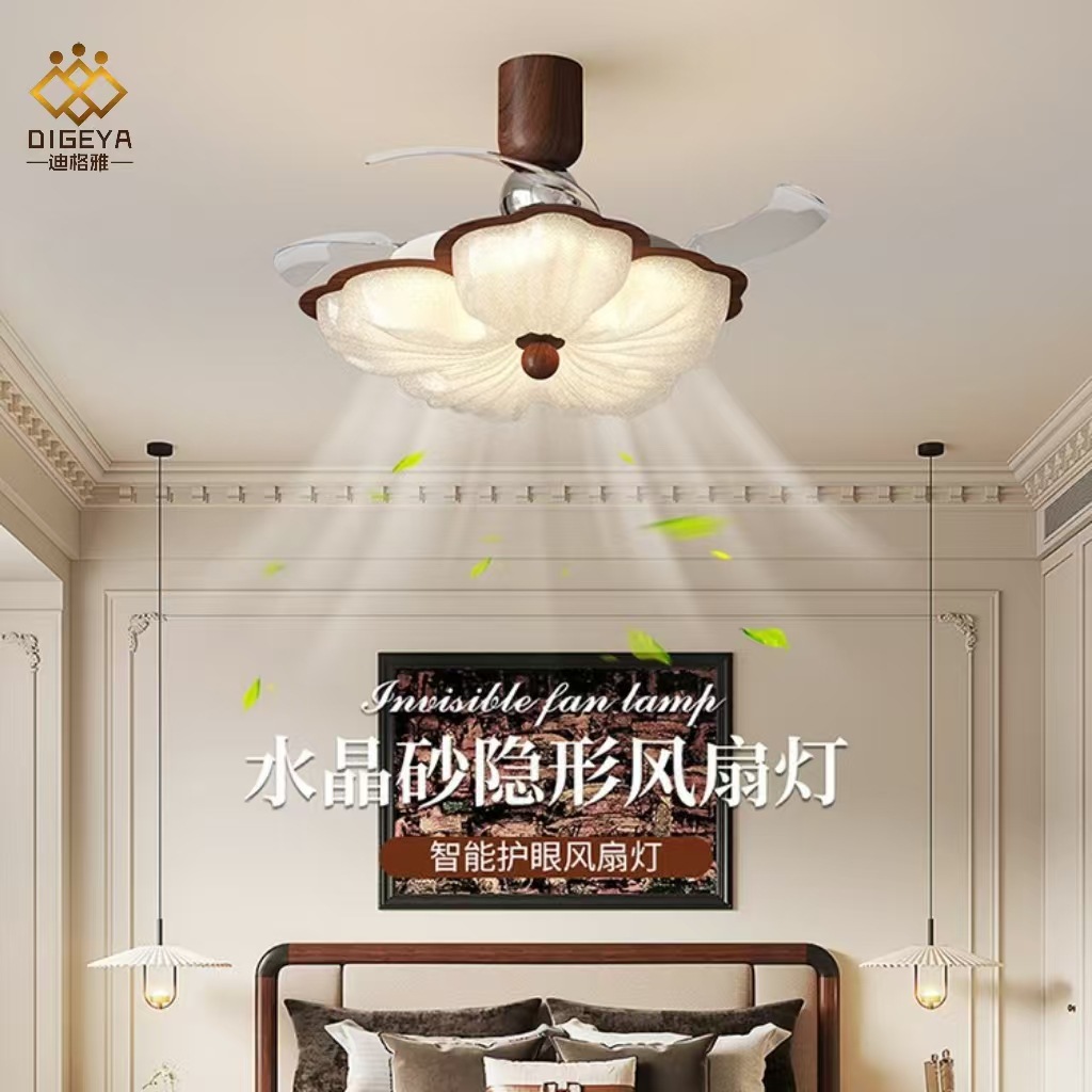 迪格雅中古风花朵卧室客厅隐形风扇灯奶油风餐厅书房智能一体灯具