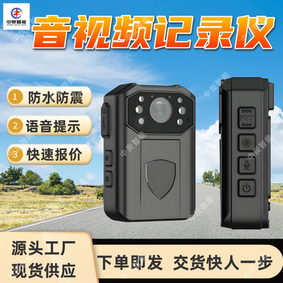 本安型音视频记录仪 高性能摄录 YHJ3.7矿用本安型音视频记录仪