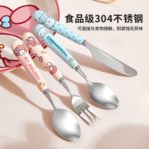 三丽鸥不锈钢勺子叉子家用汤匙吃饭喝汤可爱甜品西餐刀叉餐具套装