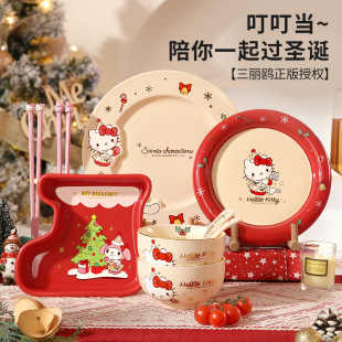 三丽鸥可爱餐具吃饭碗碟套装春节礼品家用盘子乔迁生日送女生礼盒