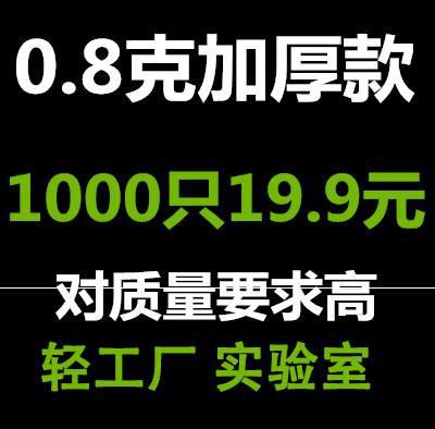 SJU一性烘用焙手套厚的透明厚耐饭馆次男女个性饭家用店家居披萨-封面