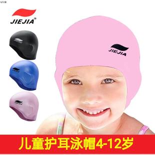 儿童护耳泳帽防进水游泳帽4 2023年新款 12岁专业训练游泳帽子装 备