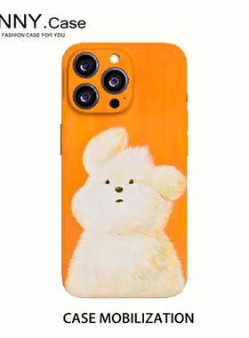 可爱橙色立耳小狗油画菲林全包手机壳适用苹果16nova13华为p80mate70pro小米15opporeno9vivo荣耀400iPhone15