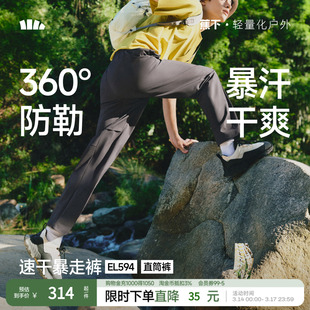 蕉下男士户外长裤春季弹力扩容户外裤EL594休闲裤男裤子春装新款