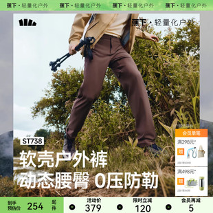男裤 蕉下男士 徒步登山休闲裤 ST738春秋高弹户外裤 子新 直筒软壳裤
