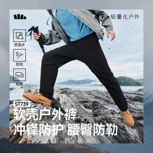 男长裤 TS739春夏伞兵裤 防泼水长裤 秋装 子 蕉下男士 裤 速干降落伞裤