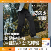 蕉下男士 户外高弹 子男休闲裤 防泼水扩容中暖直筒裤 WB192秋冬长裤