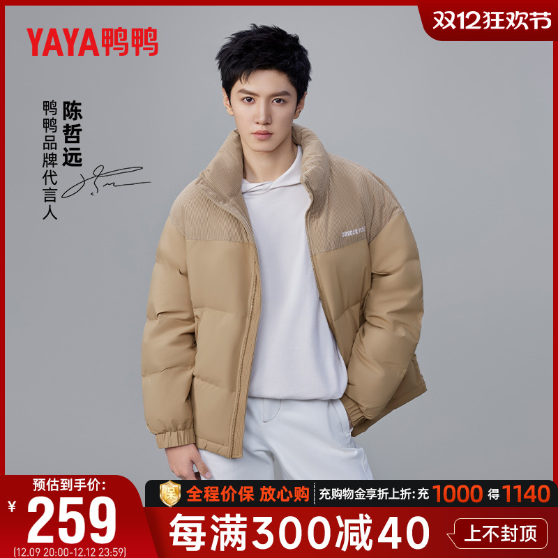 ԶͬѼѼŮͬ޷жů¿259Ԫ