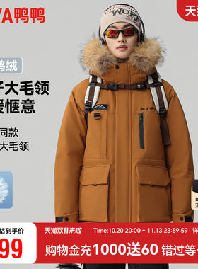 【貉子毛领】鸭鸭中长款羽绒服冬季男款工装加厚保暖外套男女同款