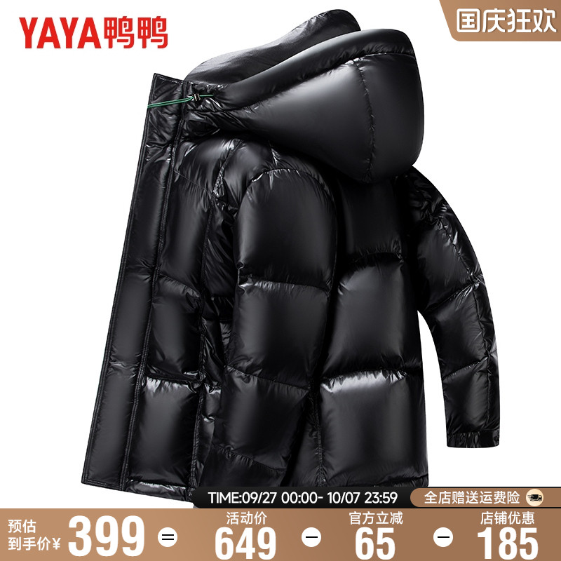 鸭鸭连帽时尚百搭短款羽绒服