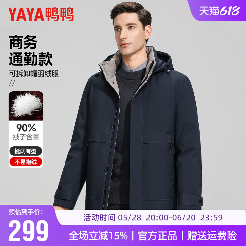 ѼѼ޷пɲжñгӺůͨڰְװ299Ԫȯ
