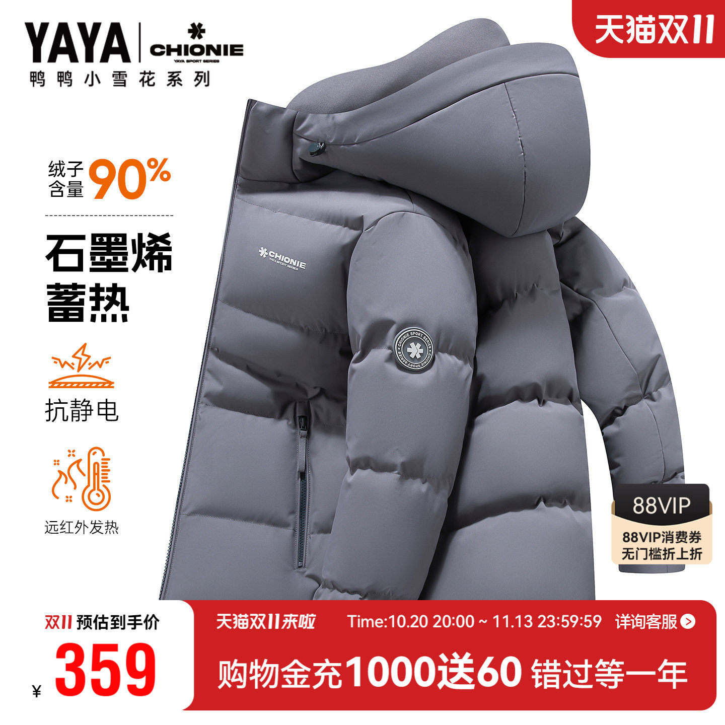 鸭鸭羽绒服男款冬季情侣款外套