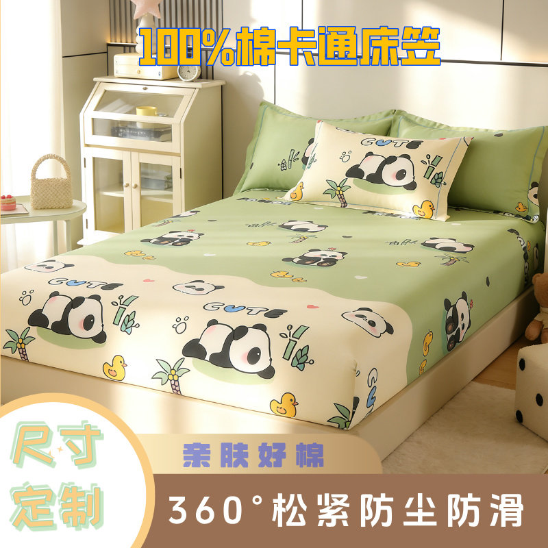 定做床笠100纯棉加厚学生床棕垫套卡通床罩全棉上下铺床垫保护套